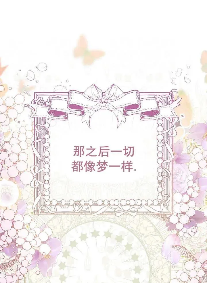 第34话 第32页