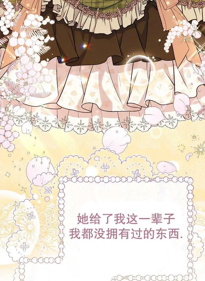 第34话 第34页