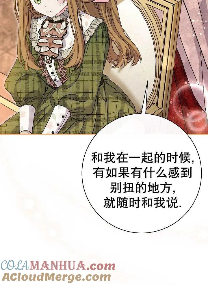 第34话 第37页