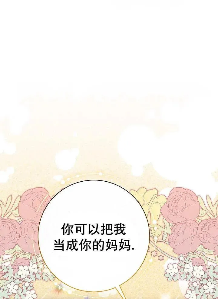第34话 第38页