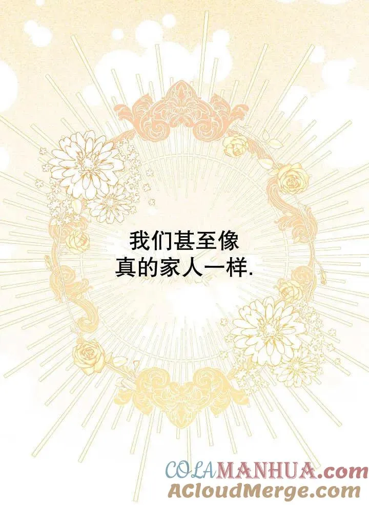 第34话 第41页