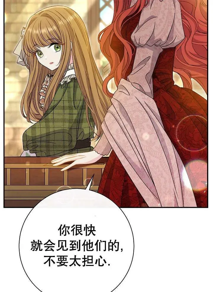 第34话 第43页