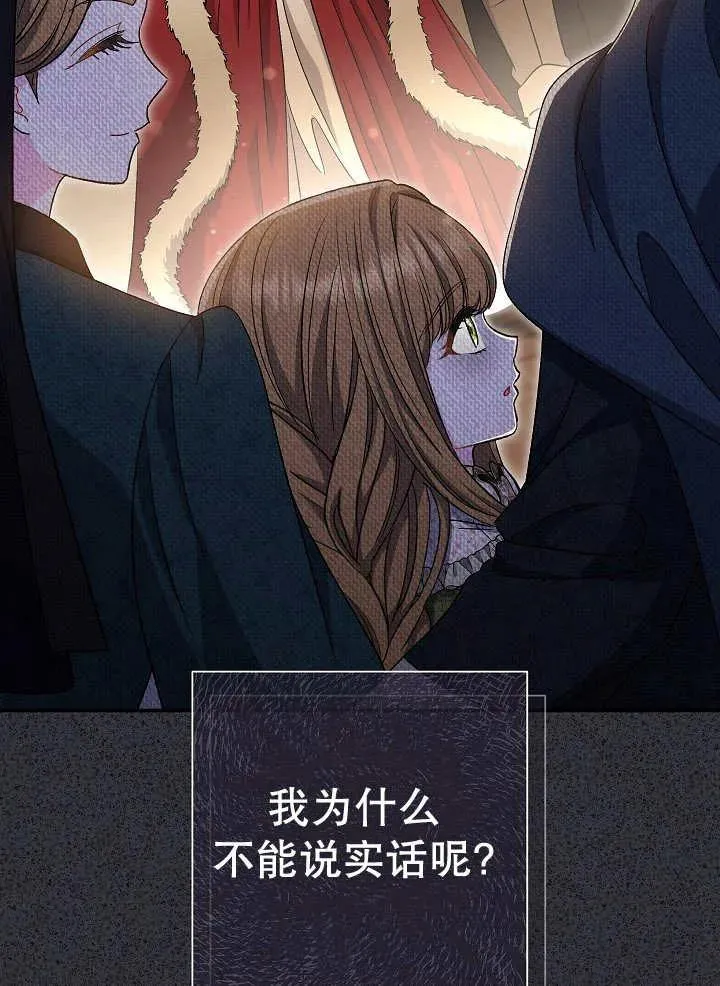 第34话 第48页