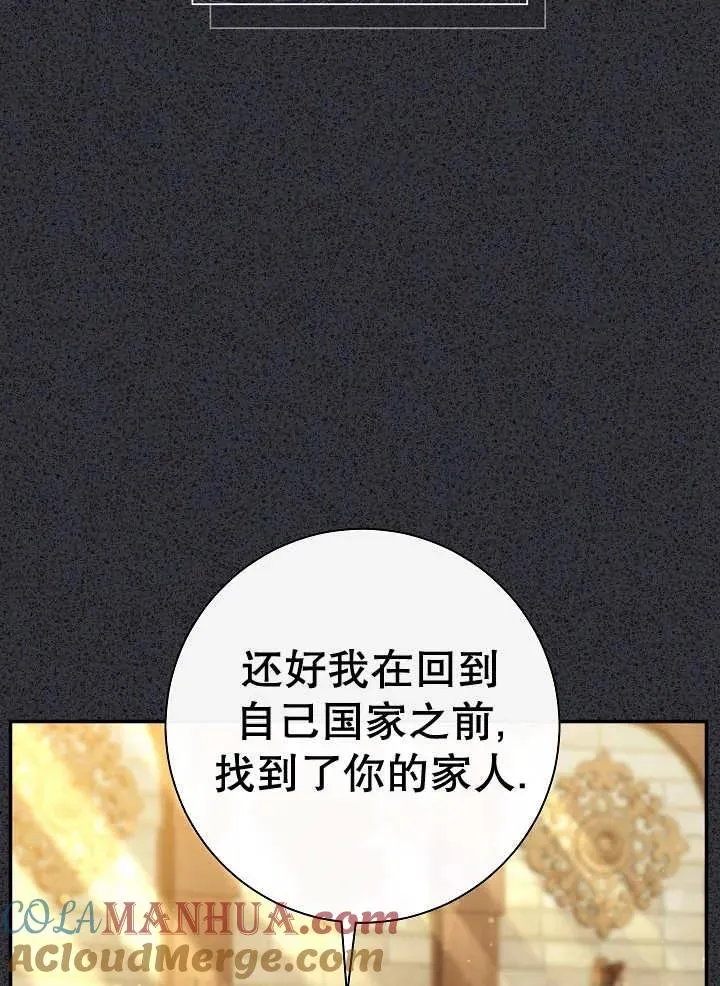 第34话 第49页