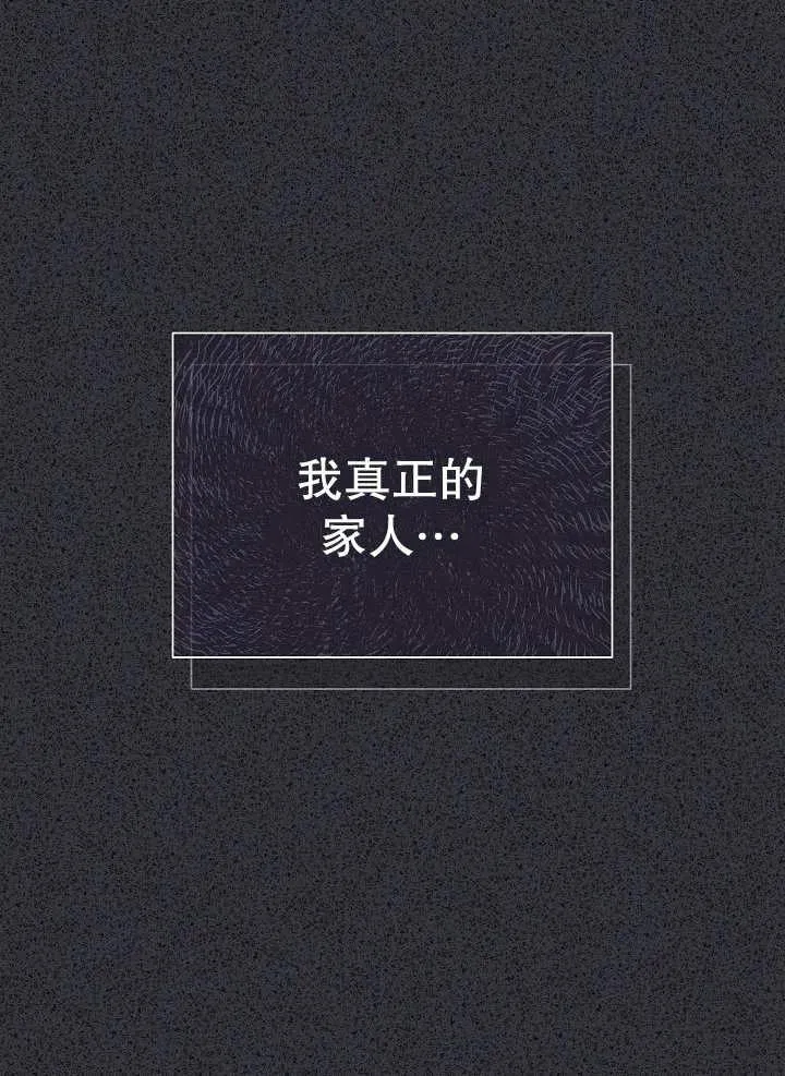 第34话 第51页
