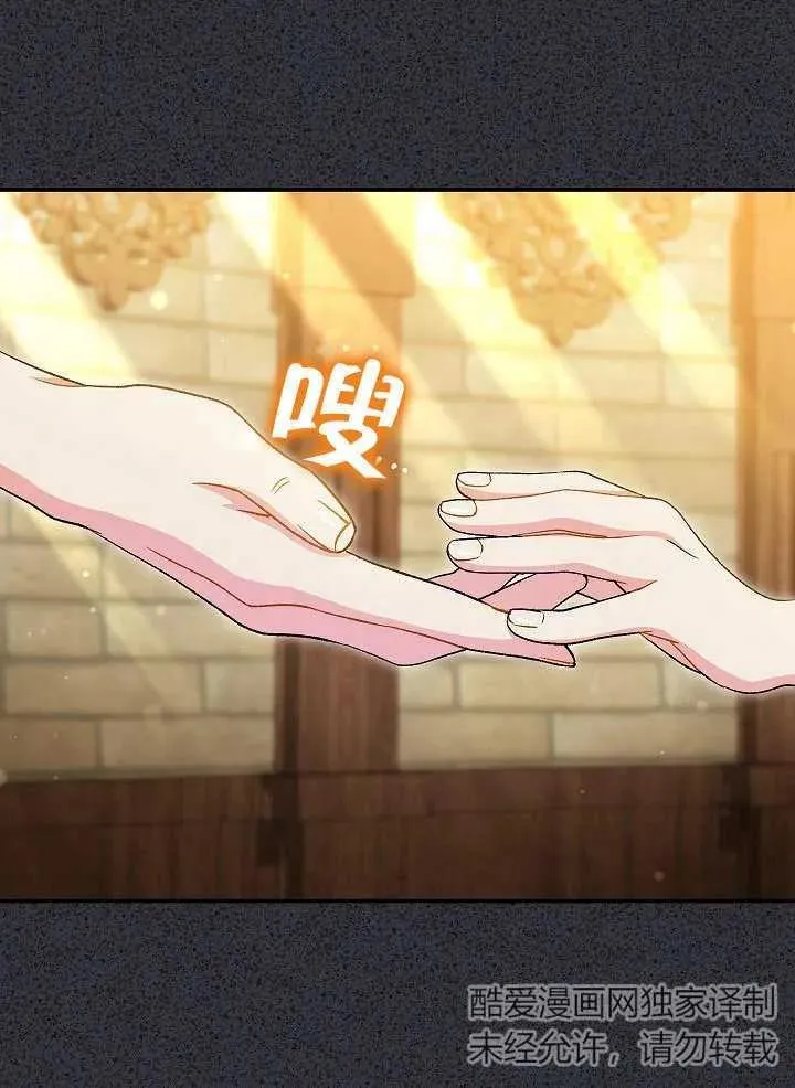 第34话 第52页