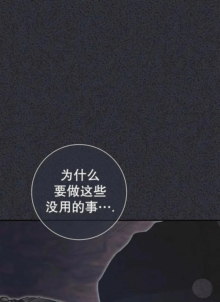 第34话 第55页