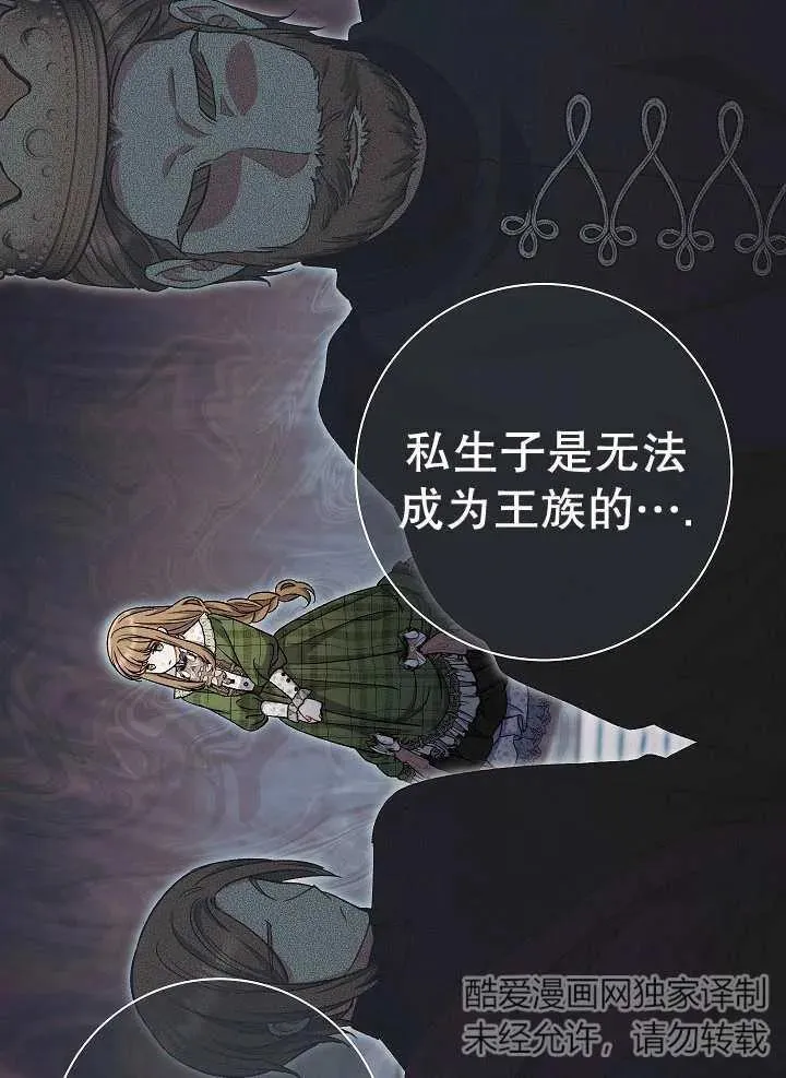 第34话 第56页