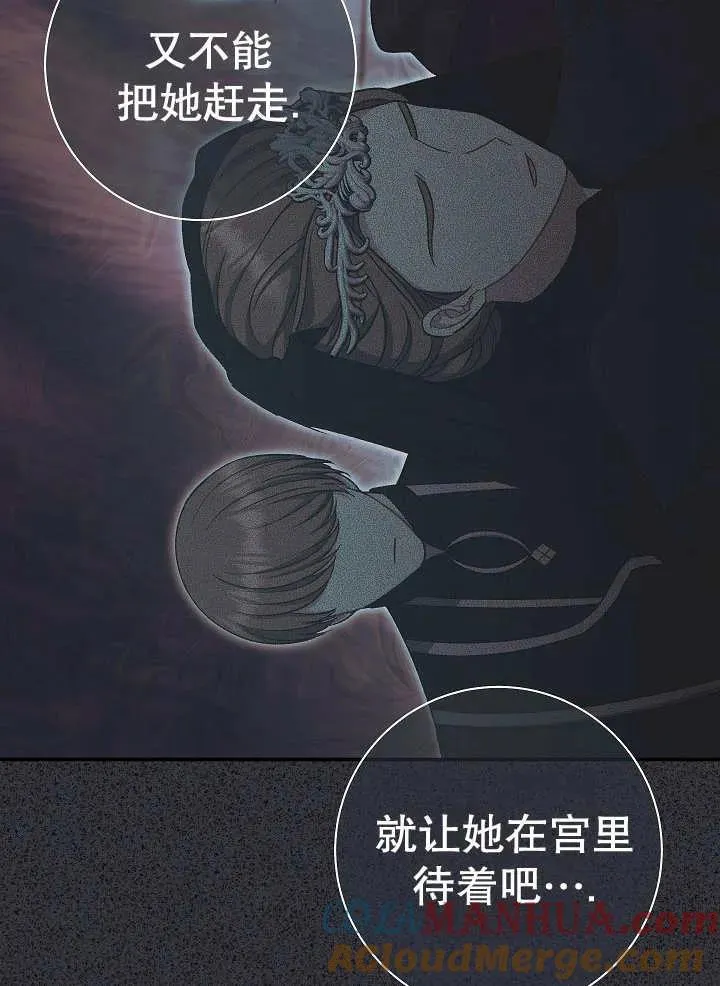 第34话 第57页