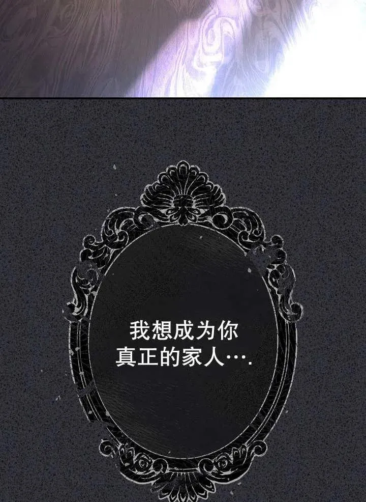 第34话 第60页