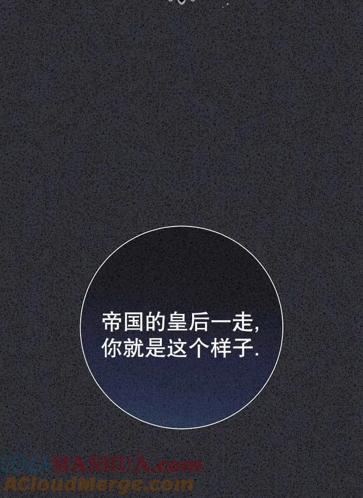 第34话 第61页