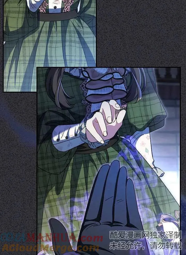 第34话 第69页