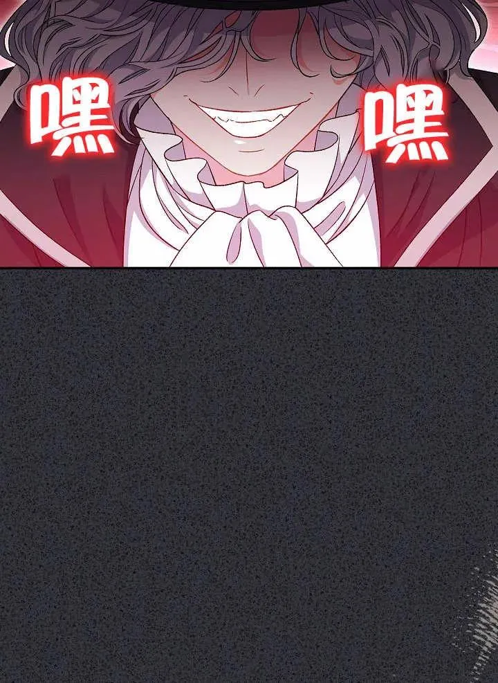 第34话 第71页
