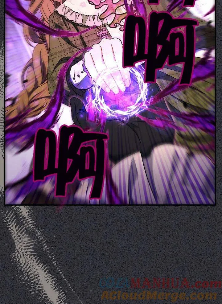 第34话 第73页