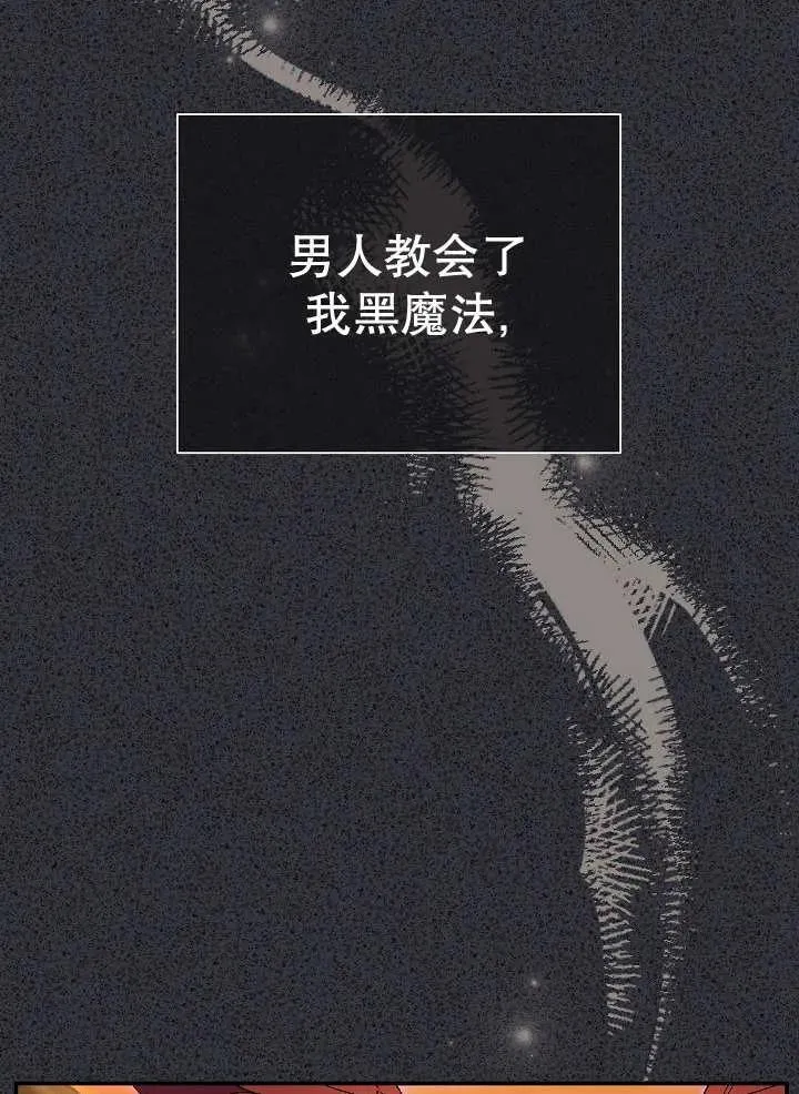 第34话 第74页
