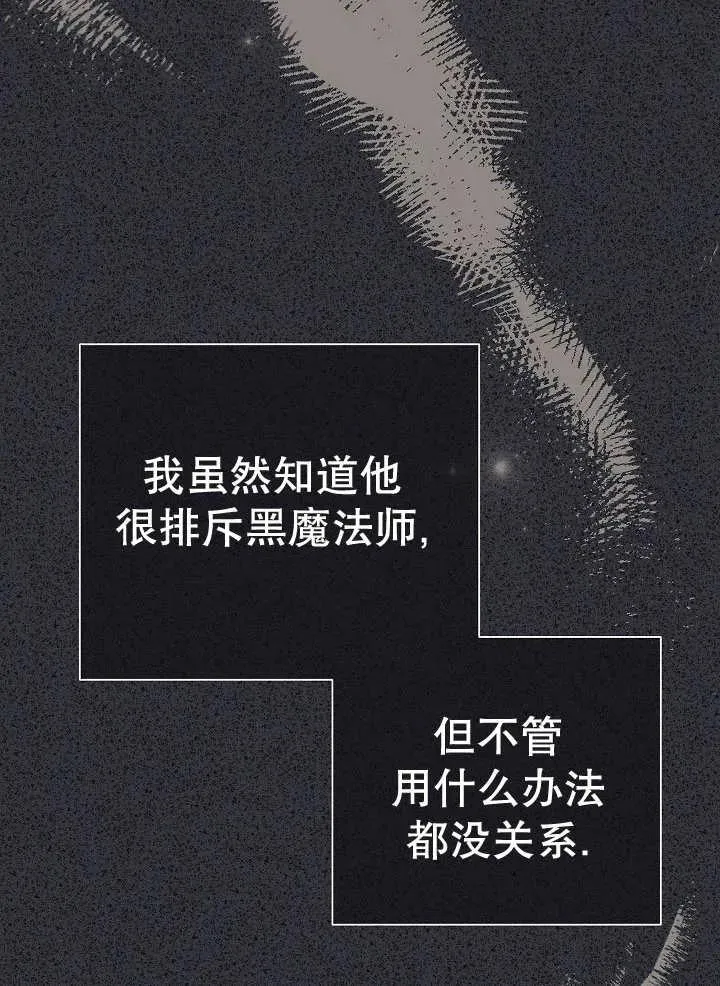 第34话 第79页