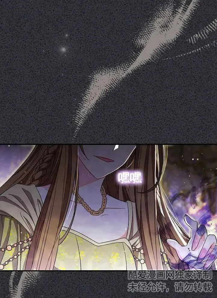 第34话 第80页