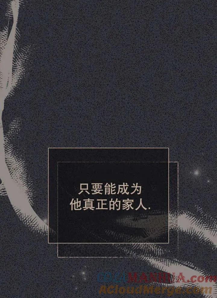 第34话 第81页