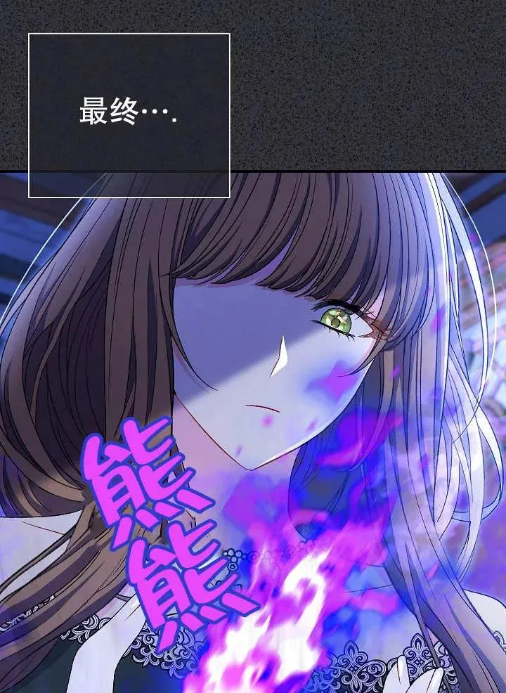 第34话 第83页