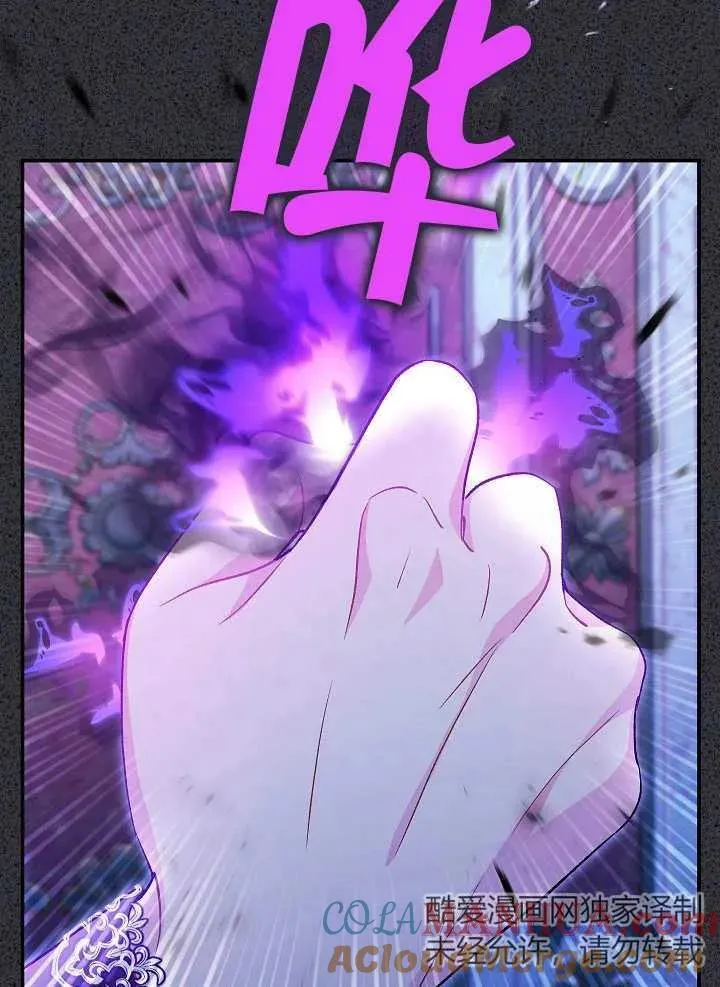 第34话 第85页