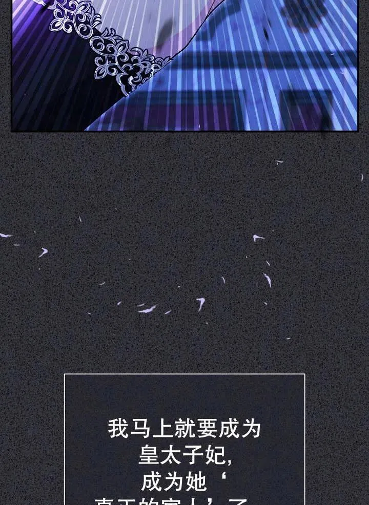 第34话 第86页