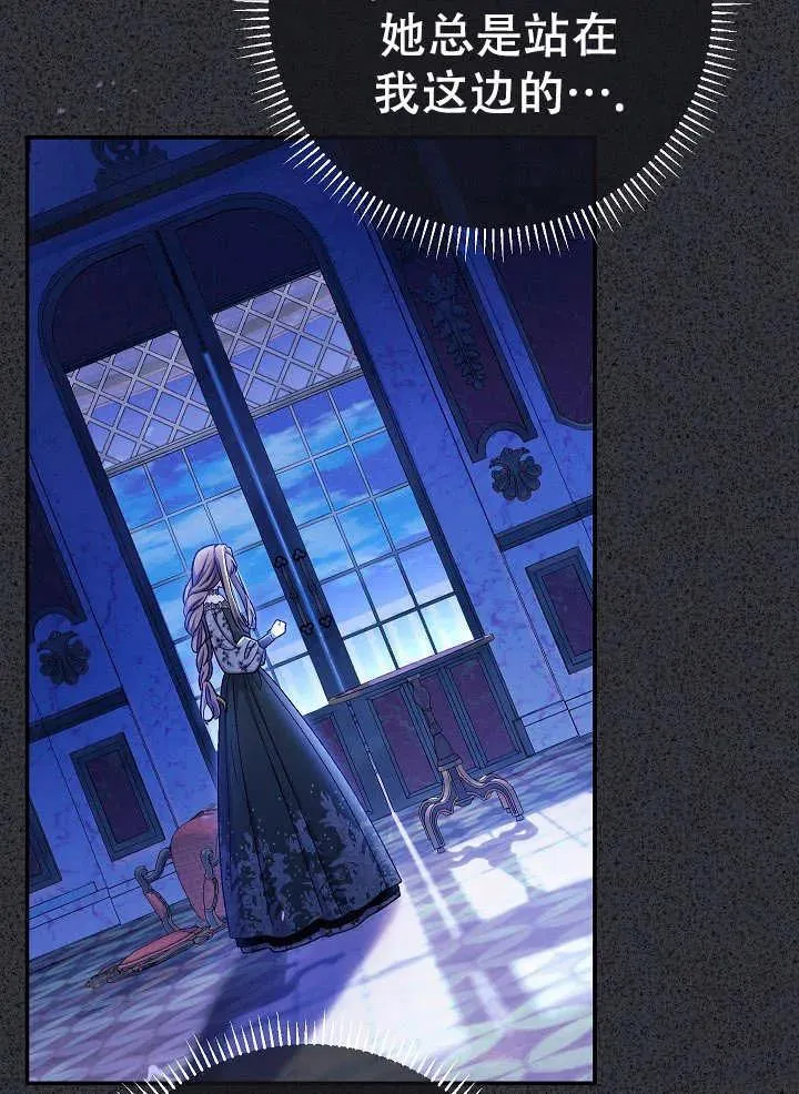 第34话 第88页