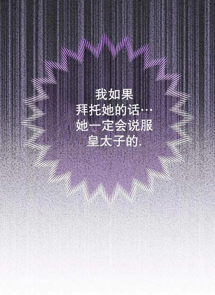第34话 第90页