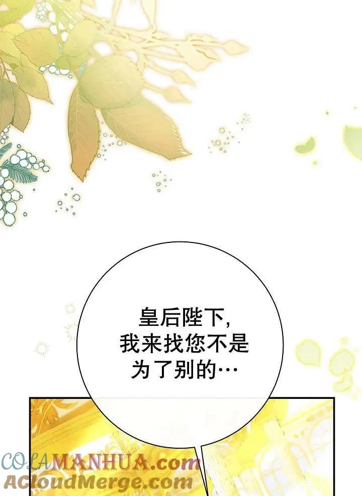 第34话 第93页