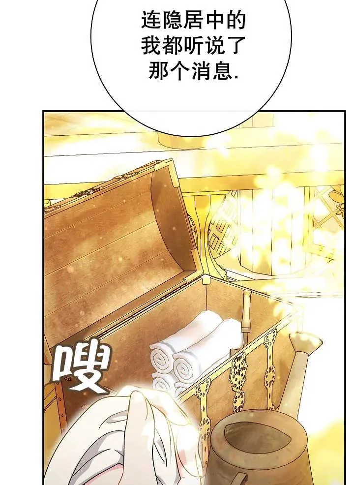 第34话 第98页