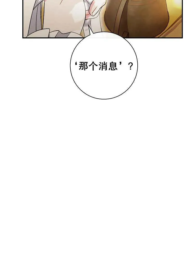 第34话 第99页