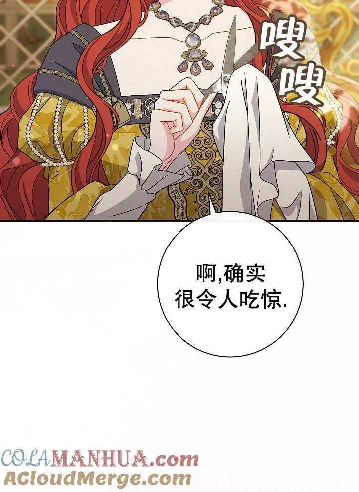 第34话 第101页
