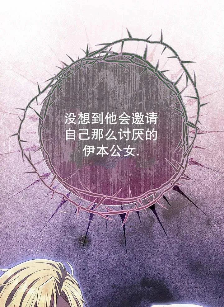 第34话 第102页