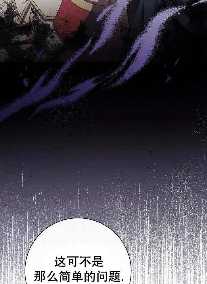 第34话 第104页