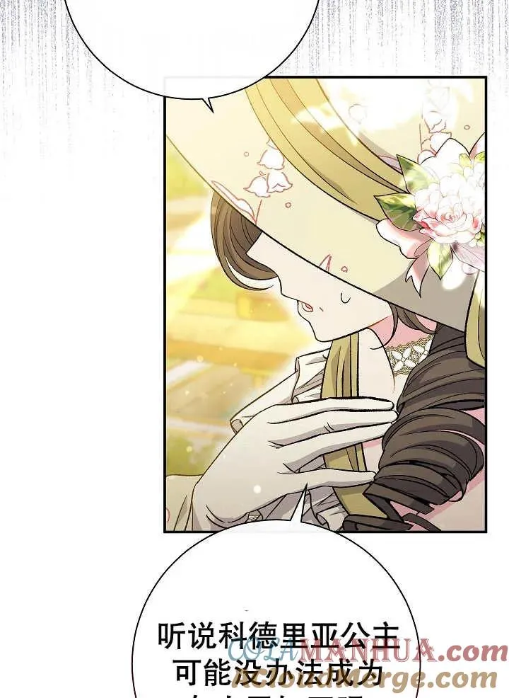 第34话 第105页