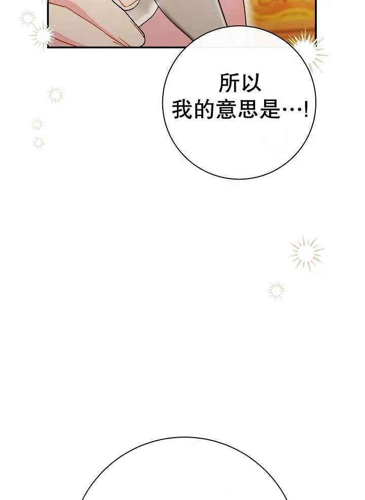 第34话 第108页
