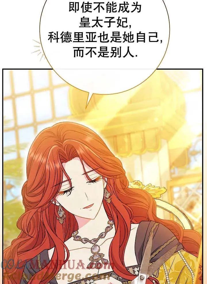 第34话 第109页