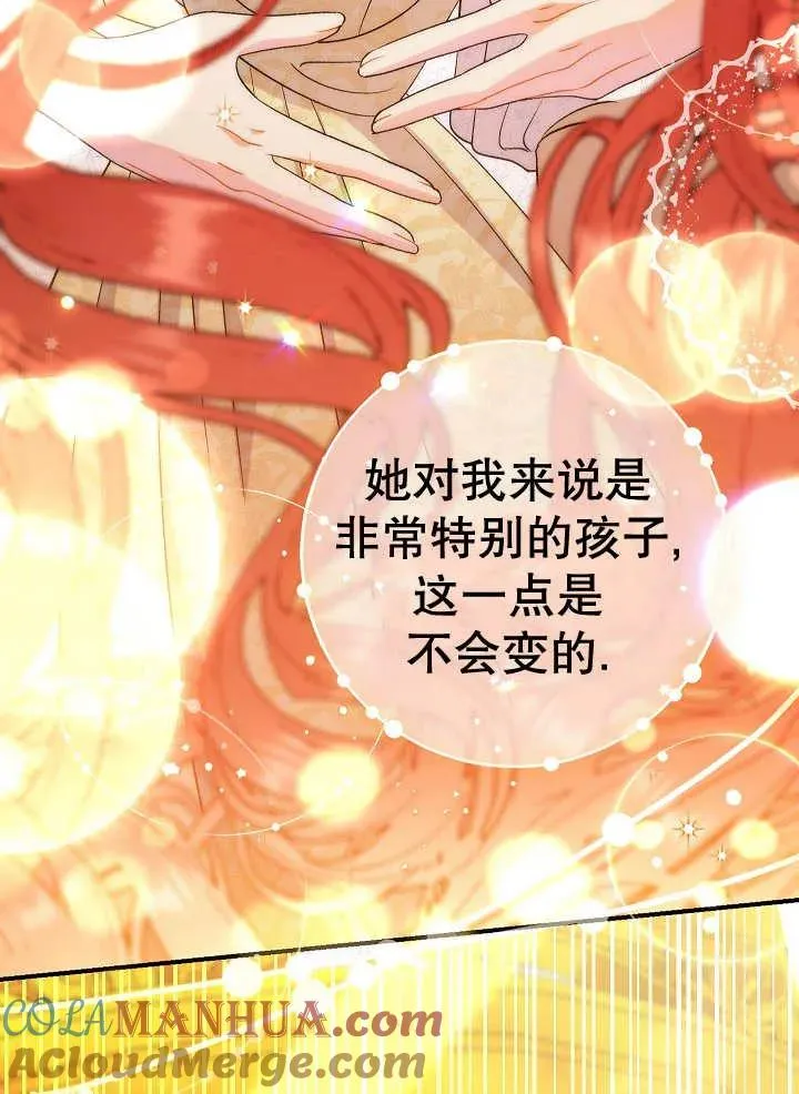 第34话 第113页