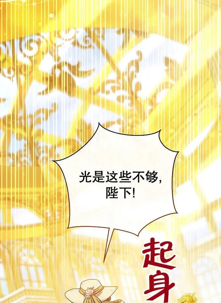 第34话 第114页