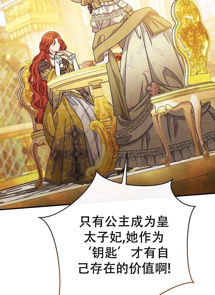 第34话 第115页