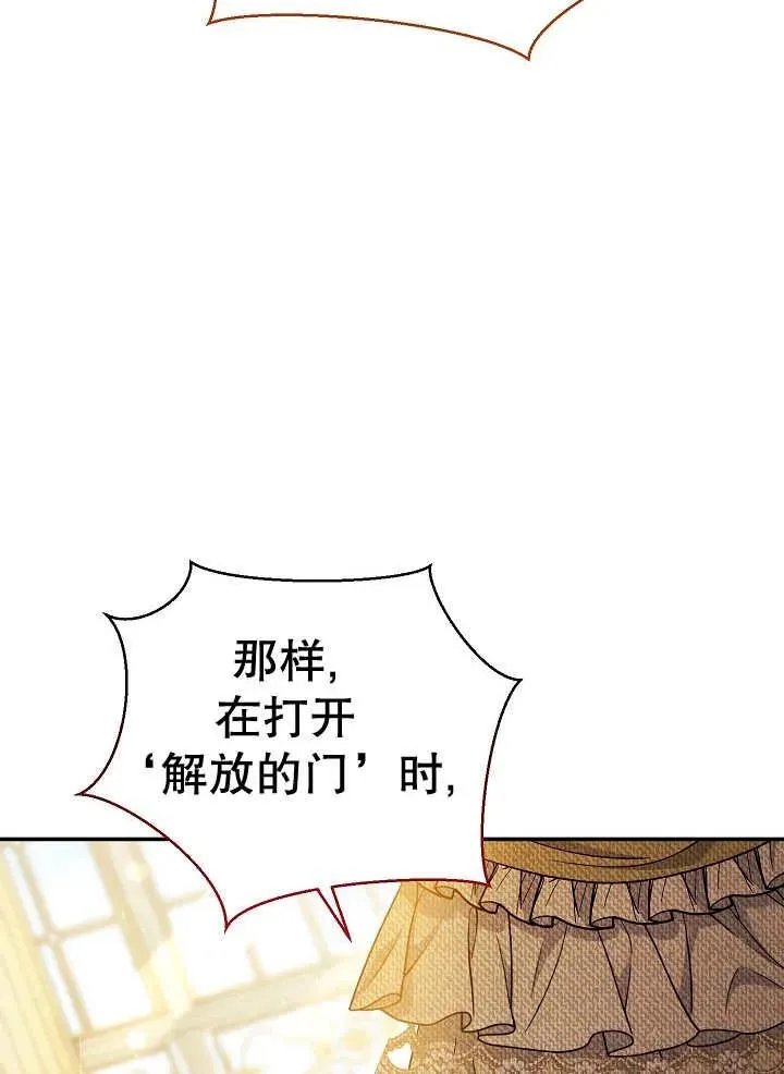 第34话 第116页