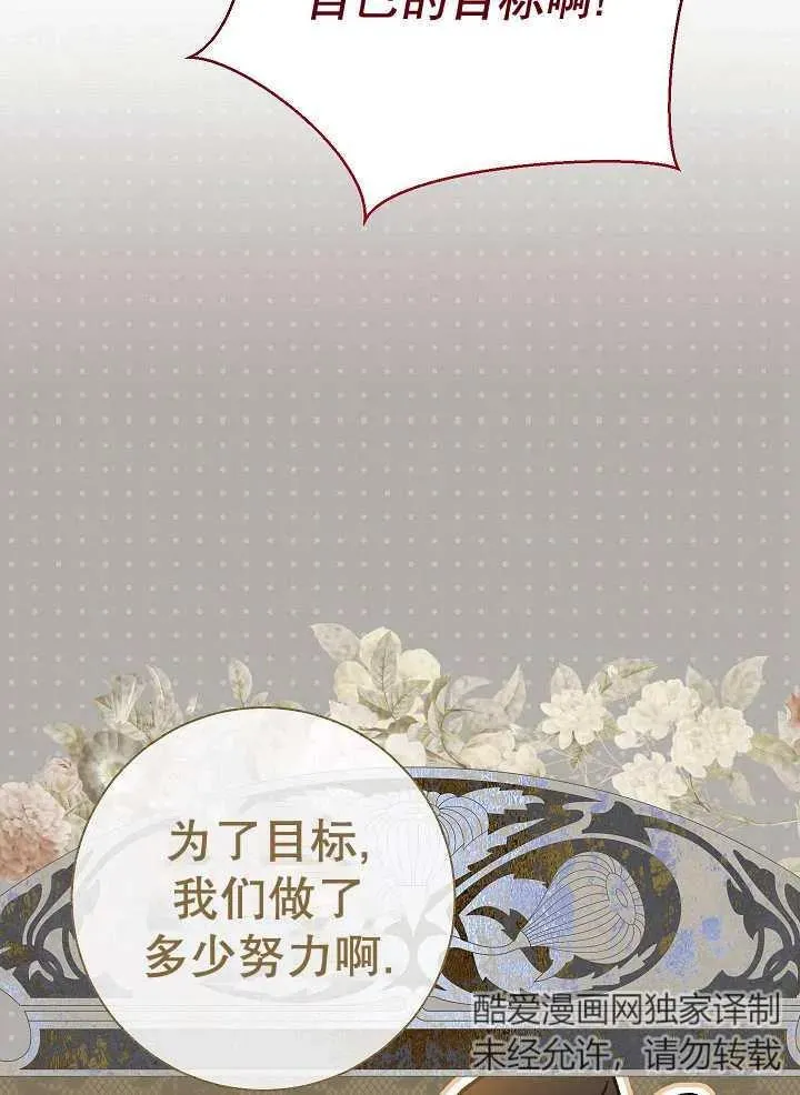 第34话 第118页