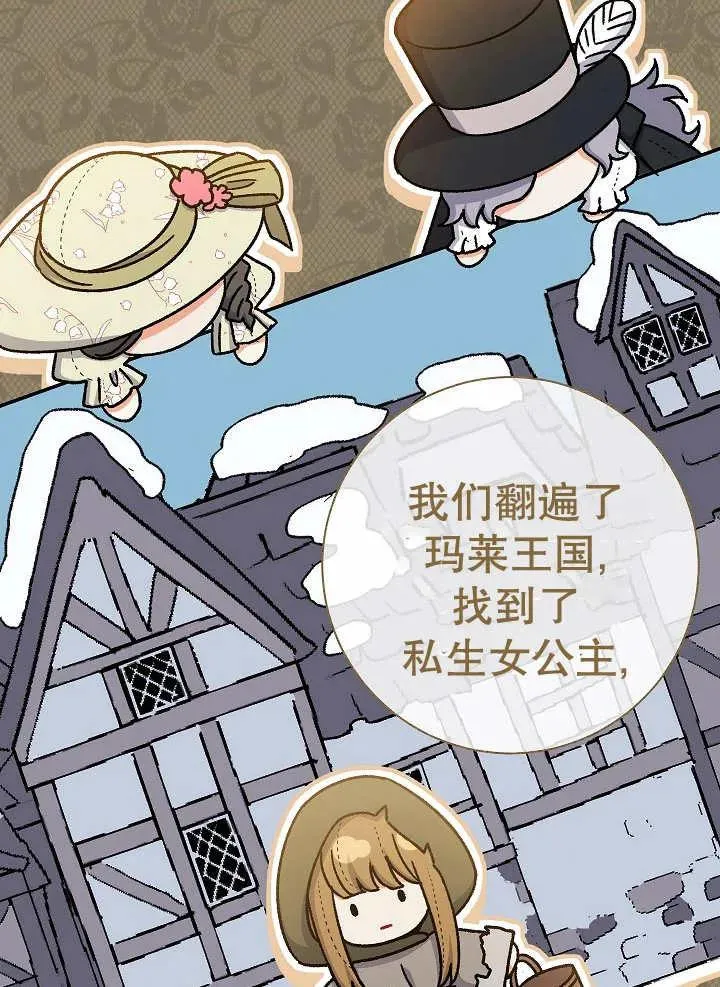 第34话 第119页