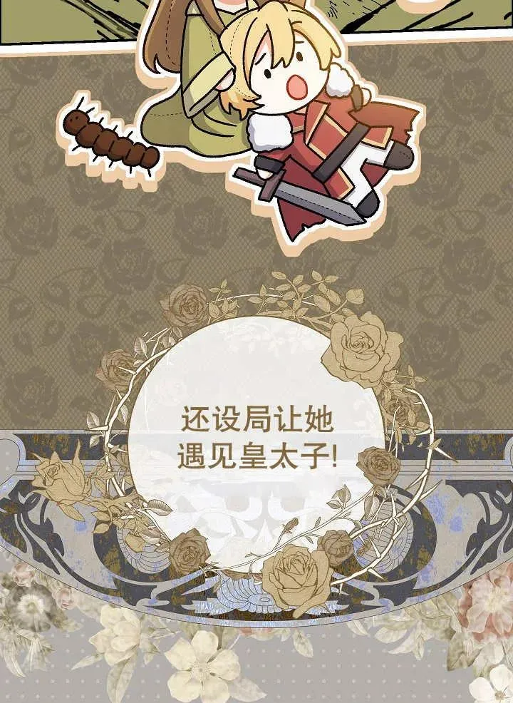 第34话 第123页