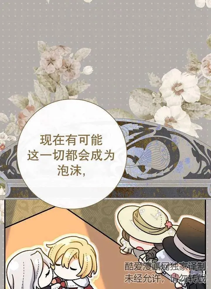 第34话 第124页
