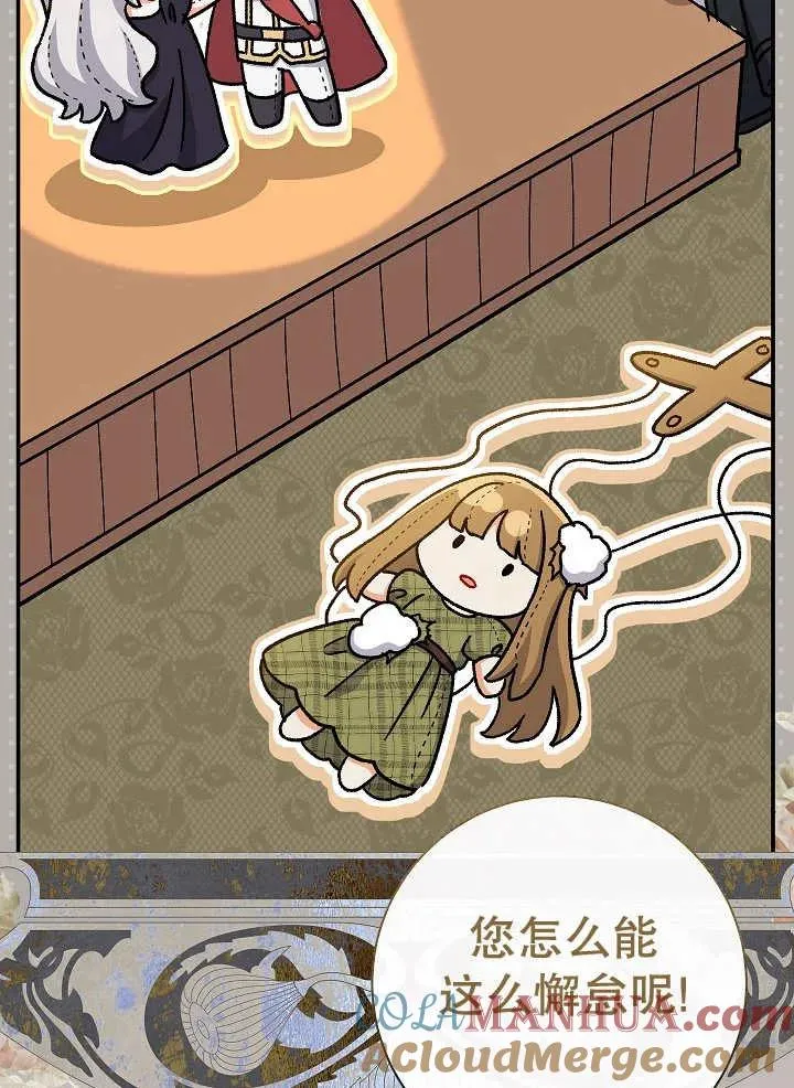 第34话 第125页