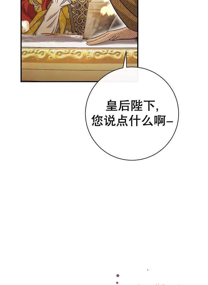 第34话 第127页