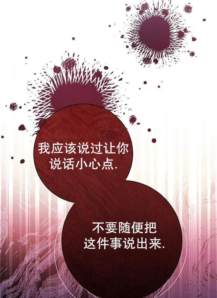 第34话 第128页