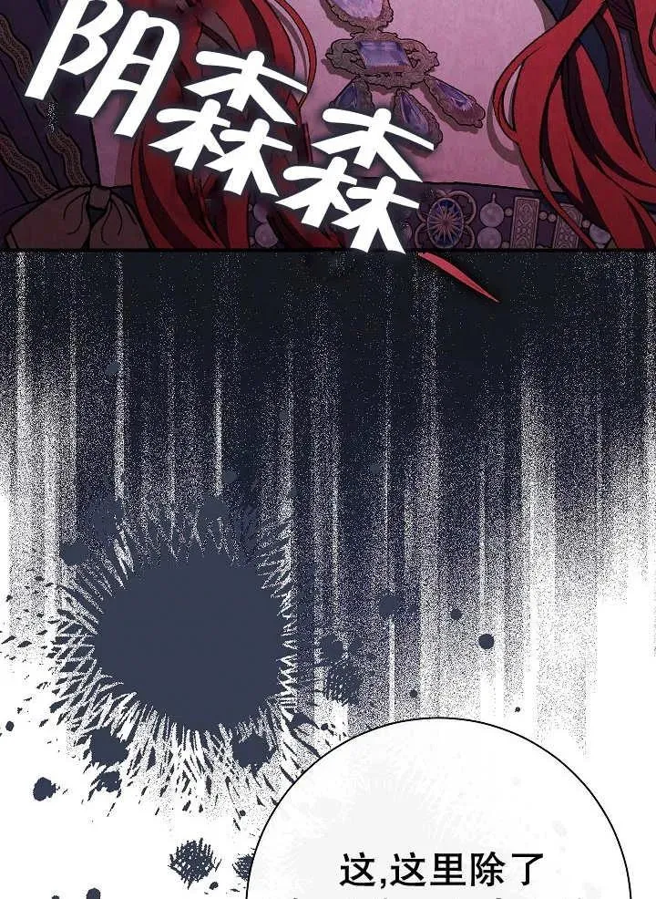 第34话 第130页
