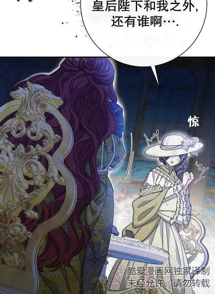 第34话 第131页