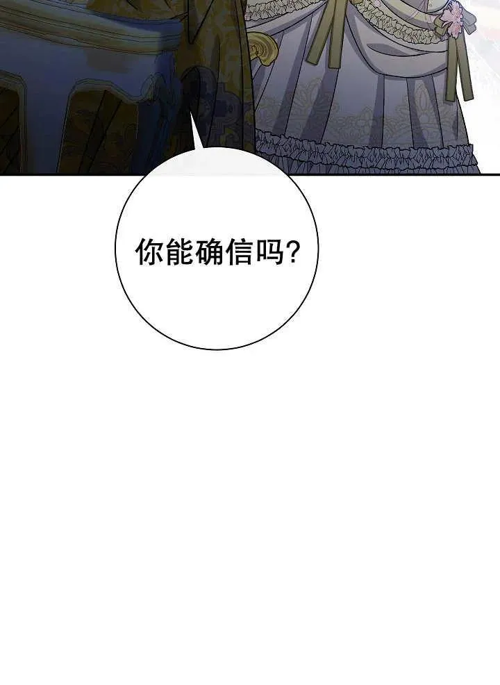 第34话 第132页